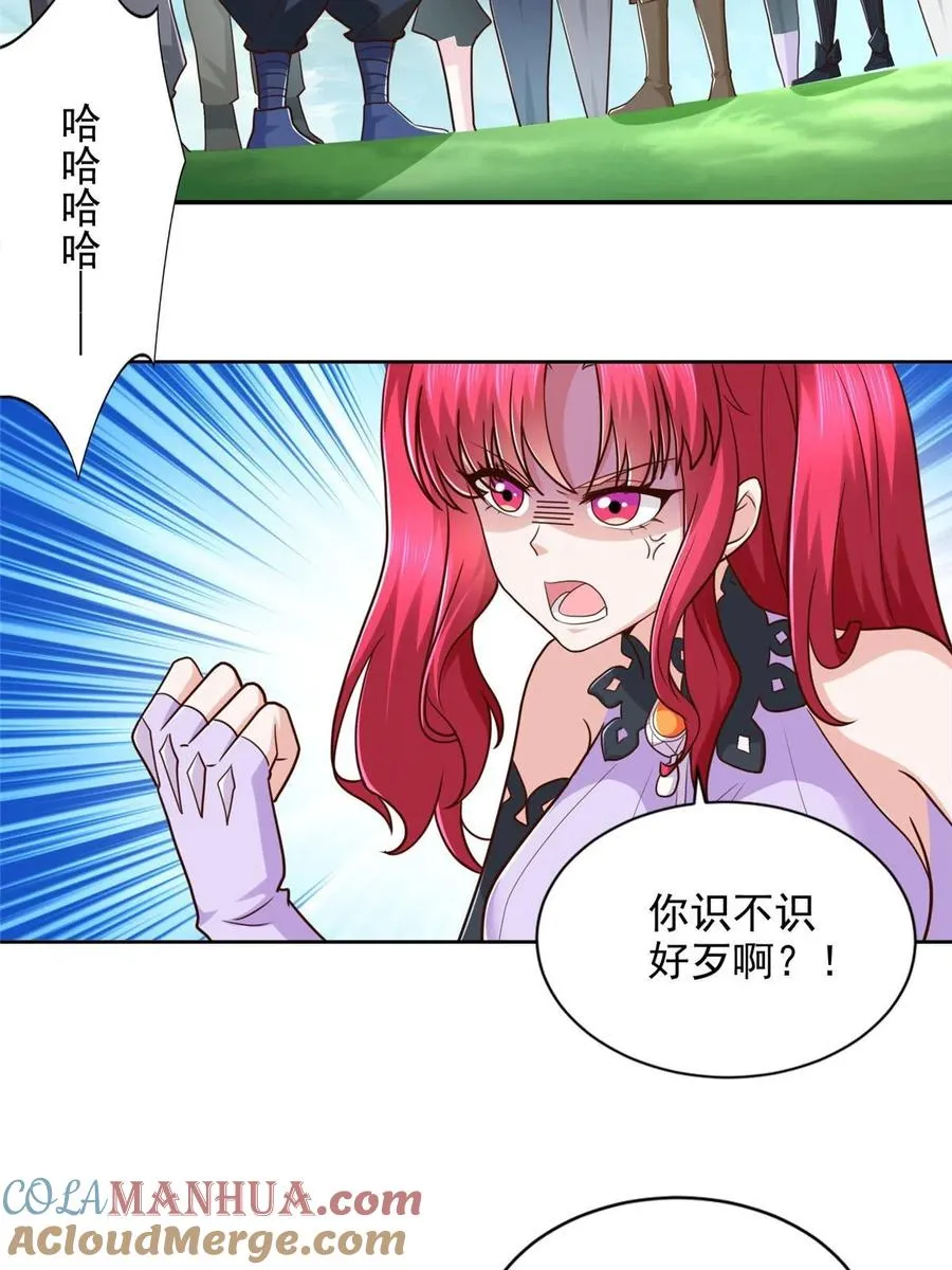 250 分头行动8