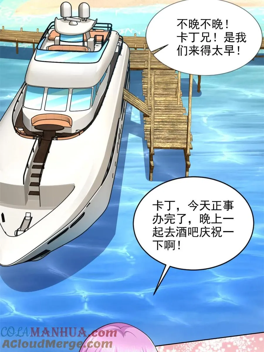 230 噬心魔猿3