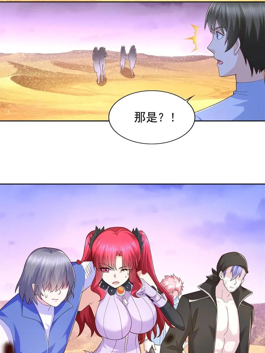 257 炸！34