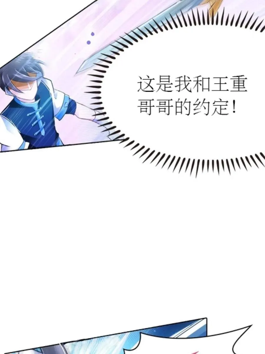05 艾蜜莉尔41
