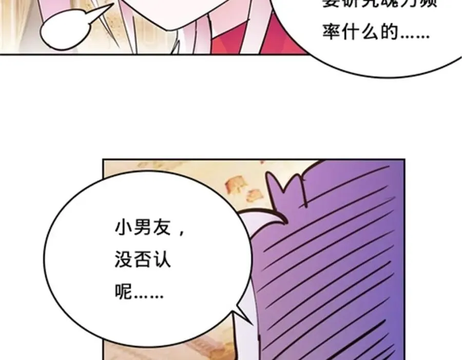 154 天京VS雷帝53