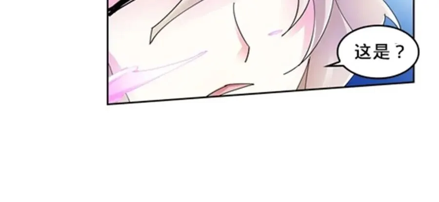 113 耍阴招31