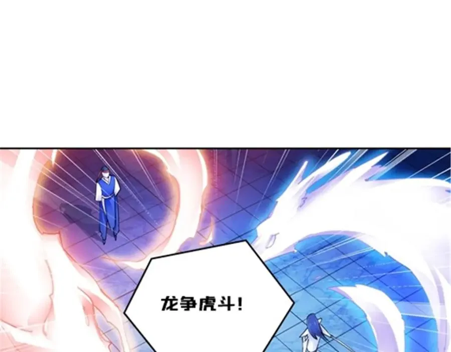 151 激烈战斗21