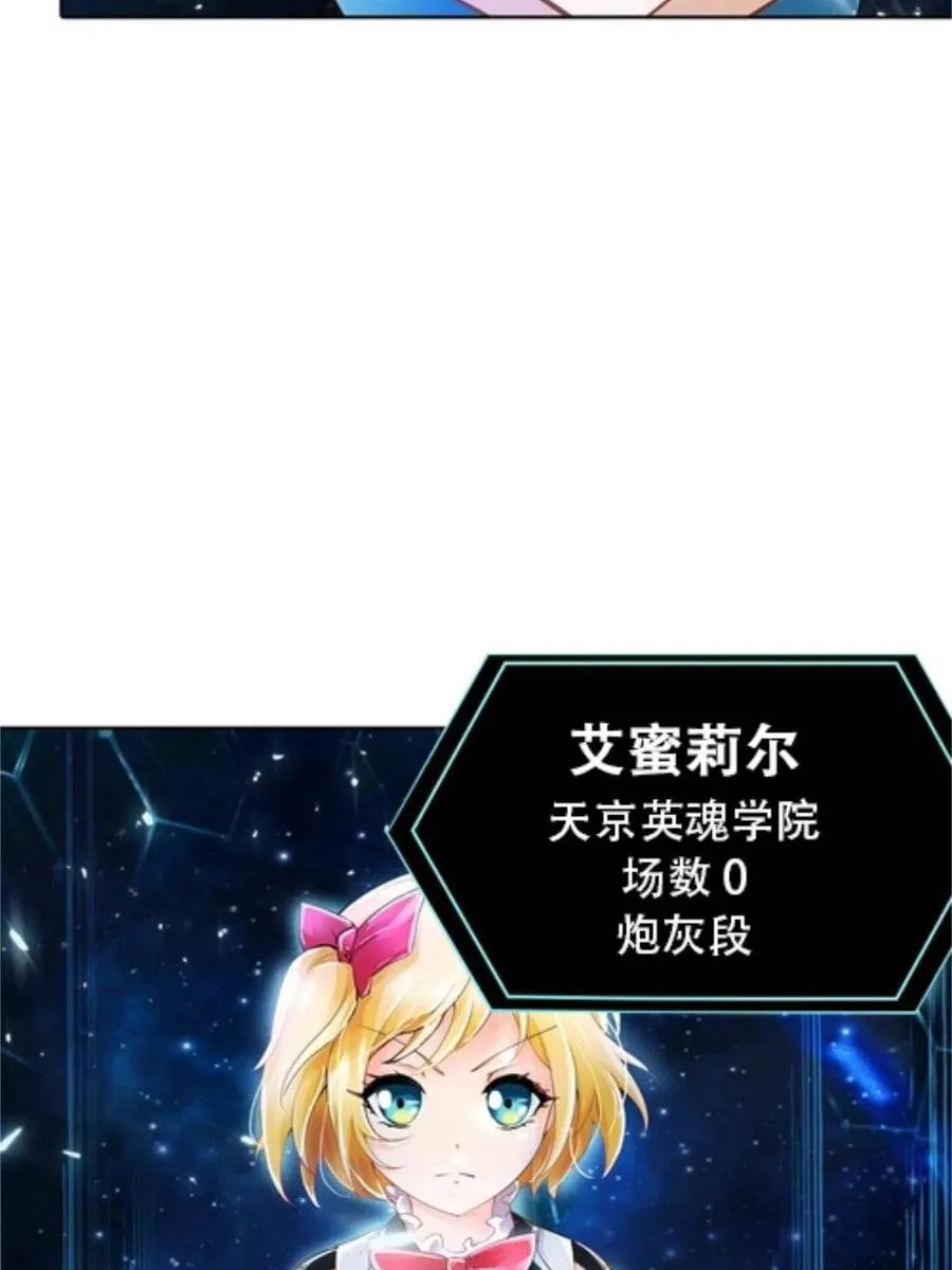 05 艾蜜莉尔28