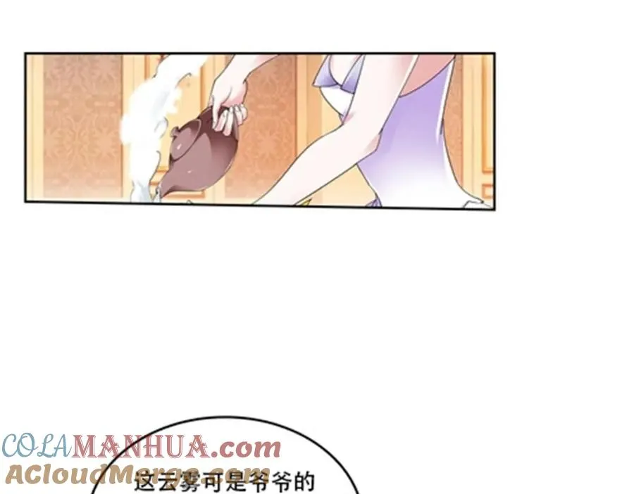 54 所罗门9