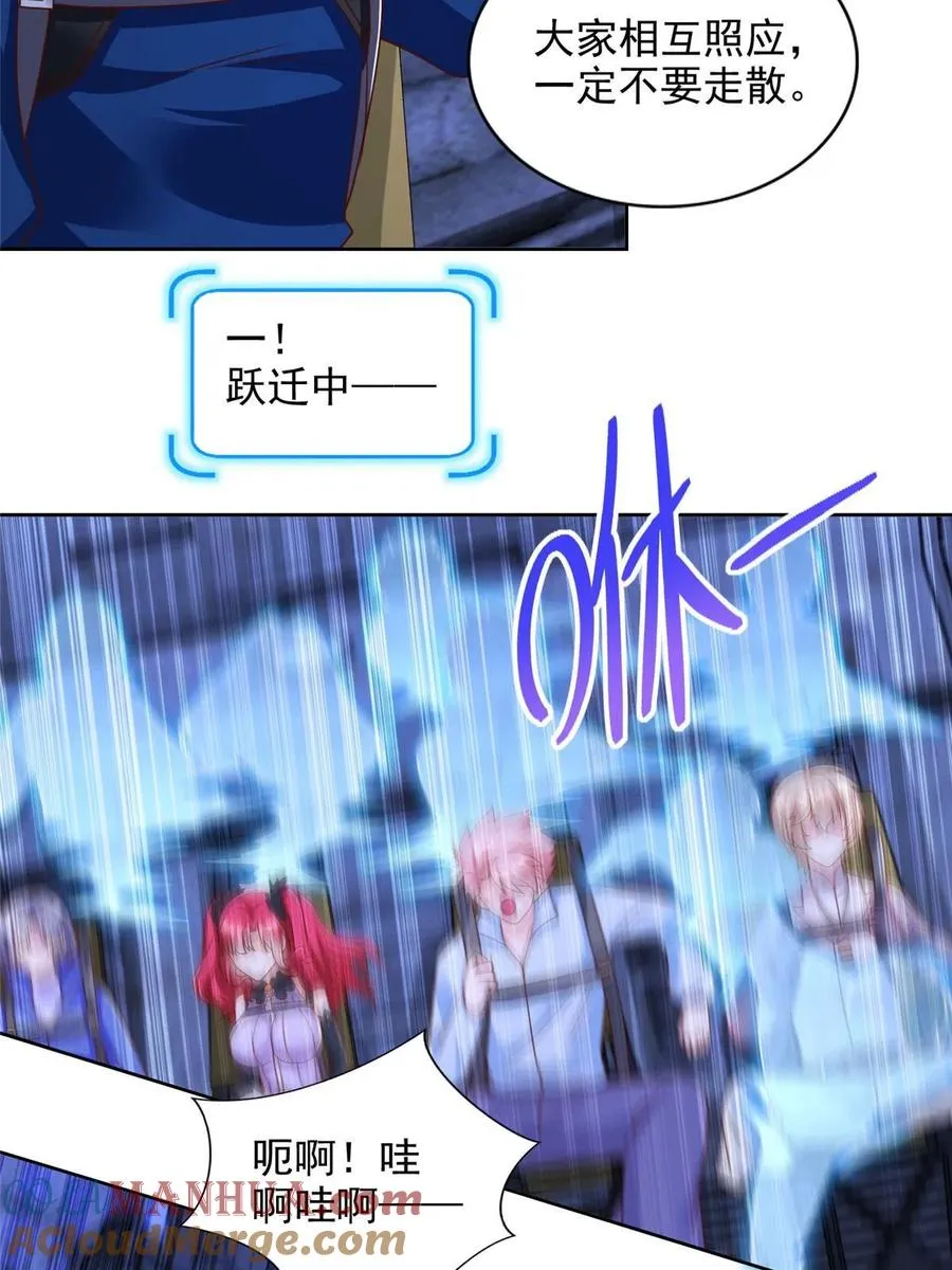 244 坠机15