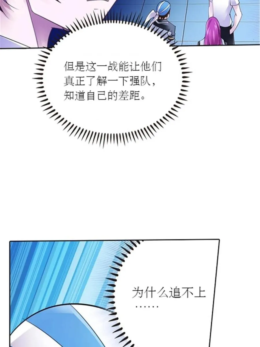 33 实力的差距14