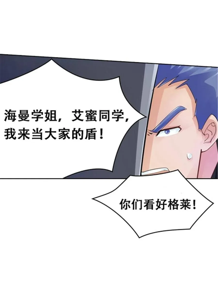 23 绝境16