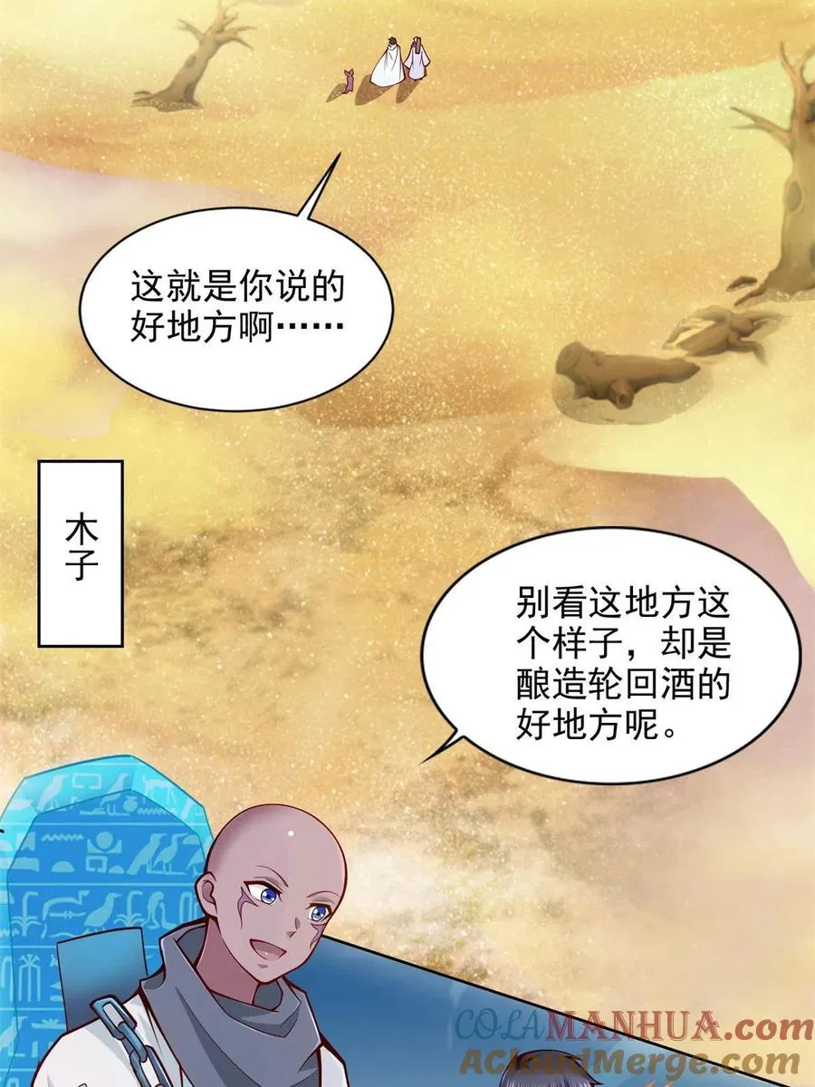 222 生死边界3