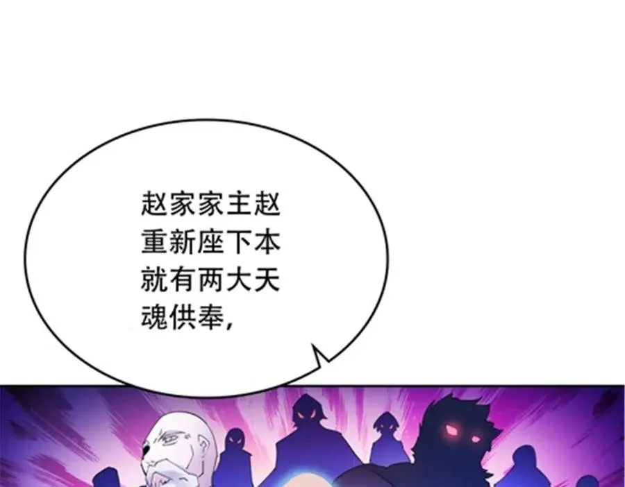 203 摊牌了25