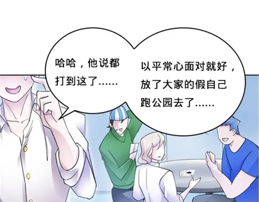 135 蒂薇兰的困境95