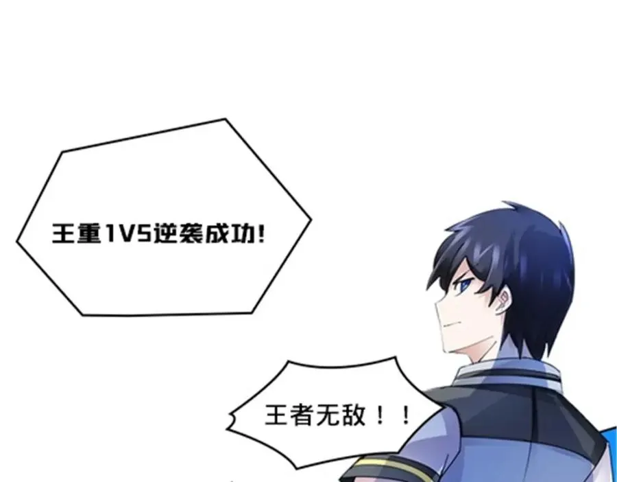 133 八强比赛21
