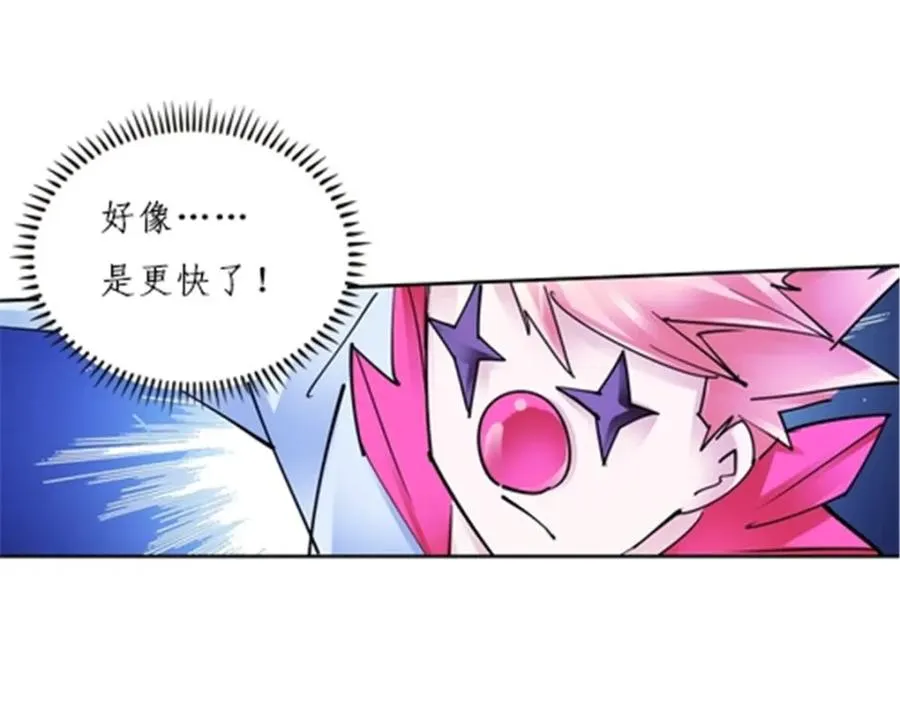 164 三比零！53