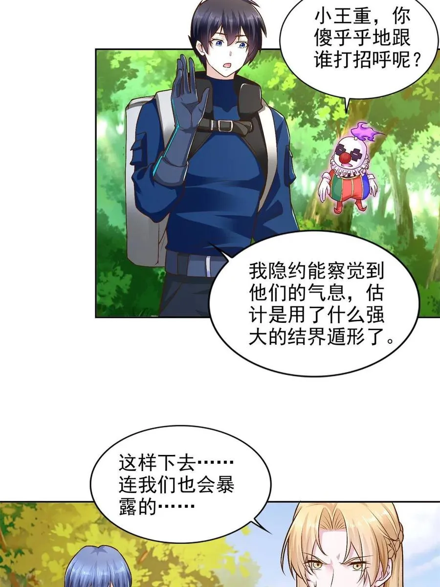 232 逆境变绝境8
