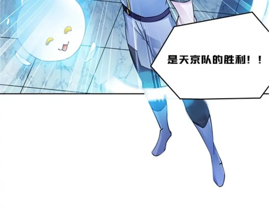 141 王者无敌！71