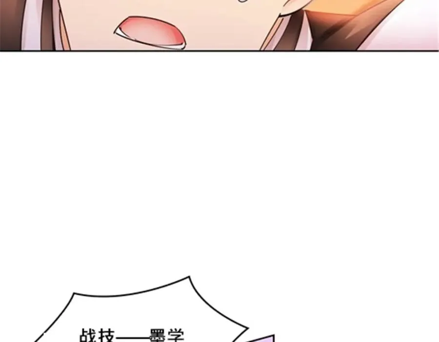 163 超强的实力66