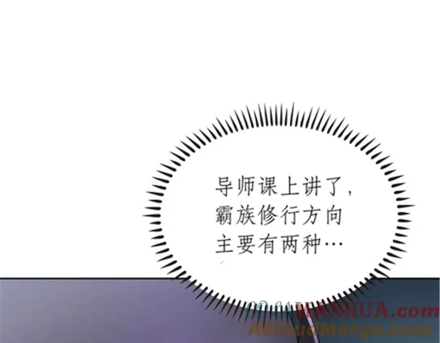 192 细胞宇宙学28