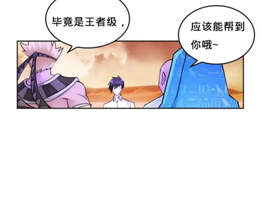 141 王者无敌！22