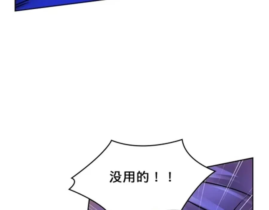 151 激烈战斗86