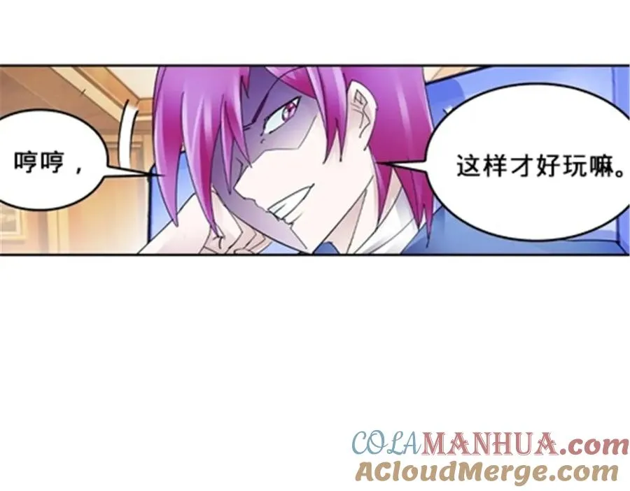 123 世家的赌局68