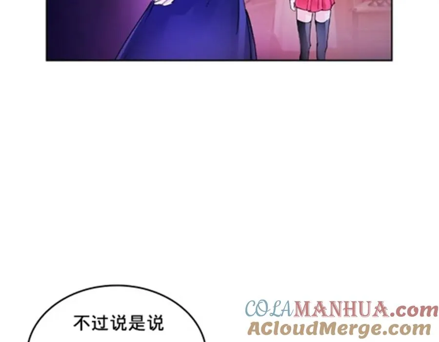 164 三比零！8