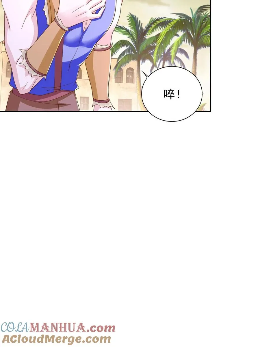 238 砂皇36