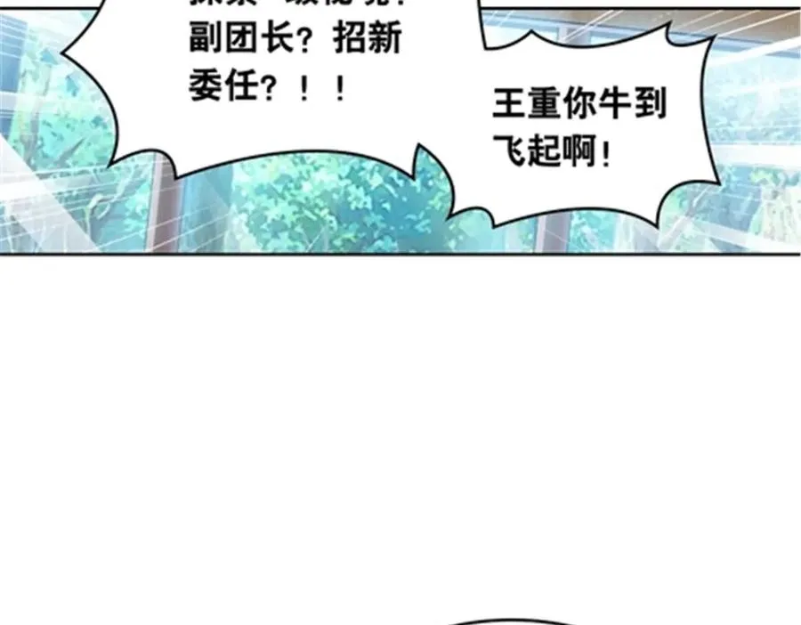 201 炼金之旅9