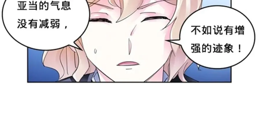 104 第二人格？？28