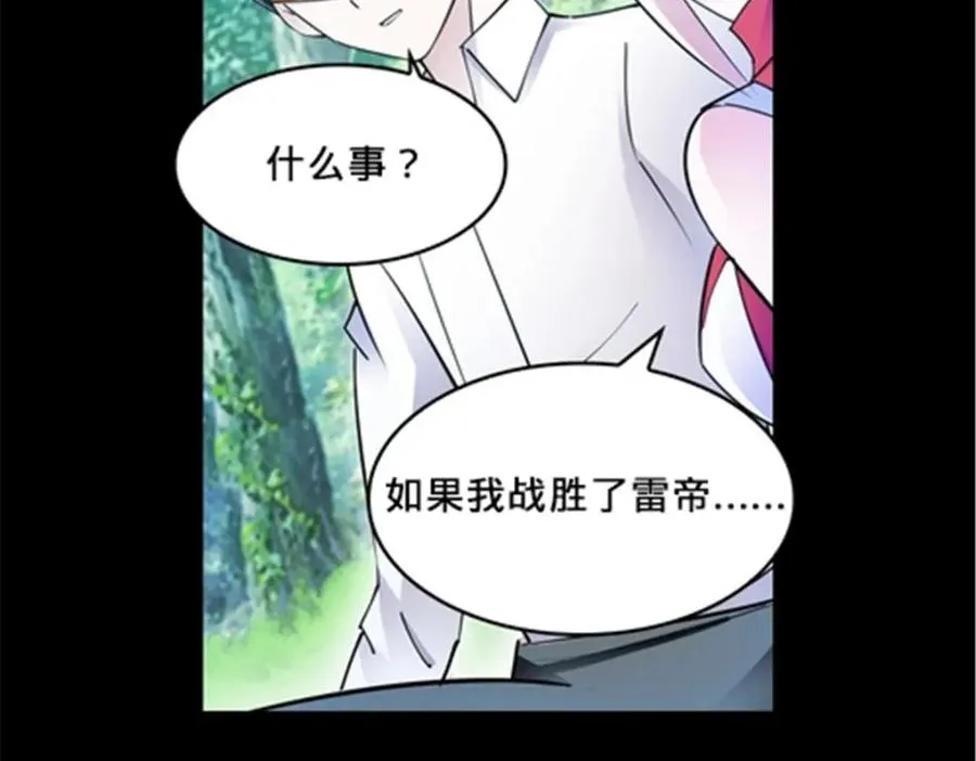 145 和萝拉的约会75