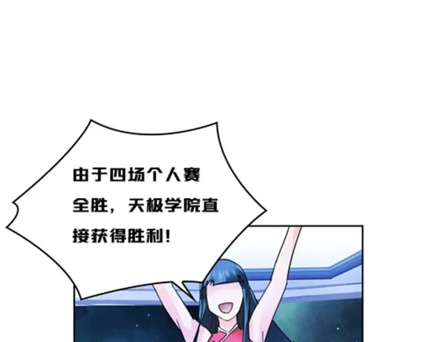 135 蒂薇兰的困境81