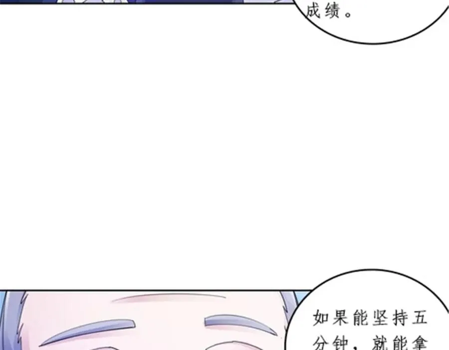 93 枪抖术！107
