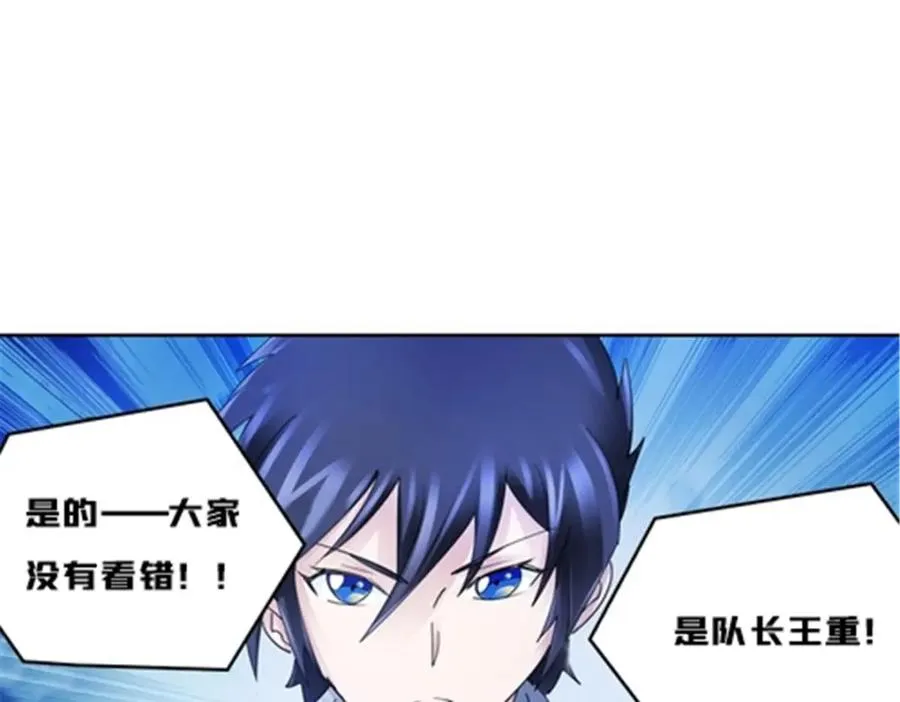 138 捡回一条命！92