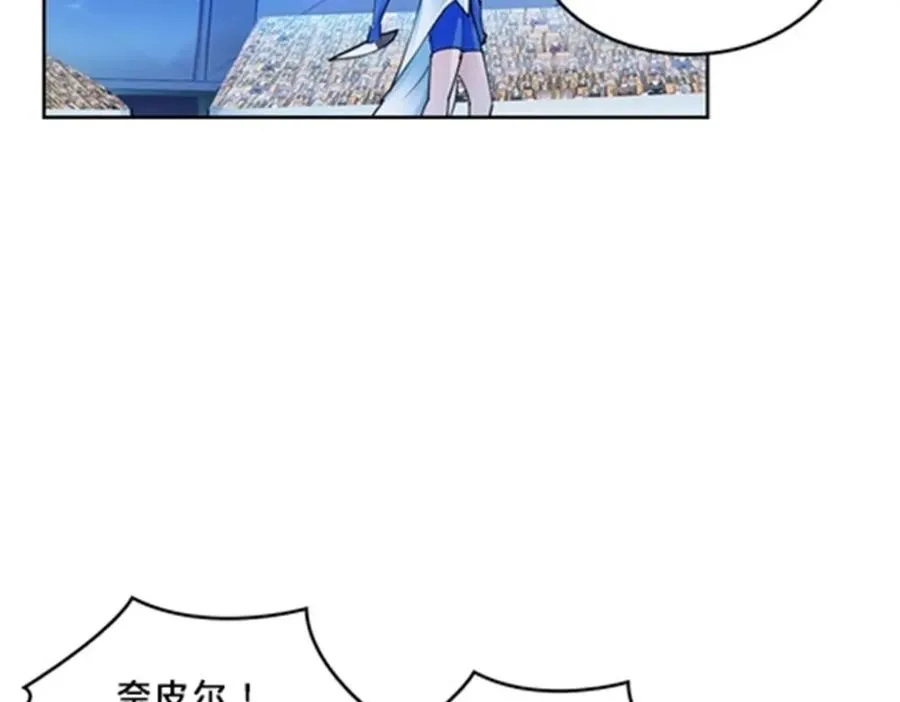 150 天极的实力3