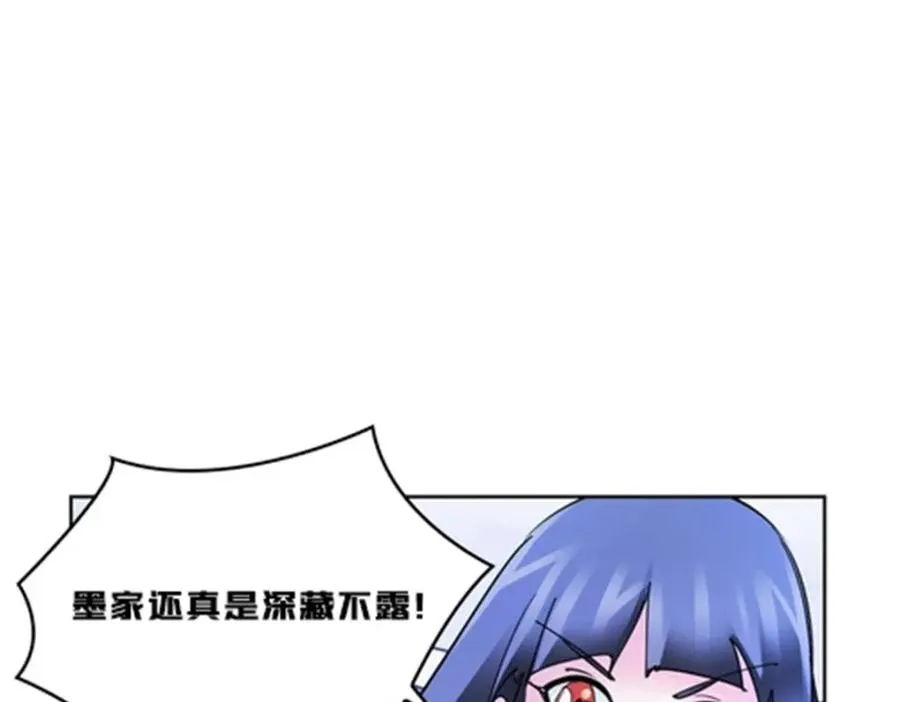 134 天极vs兮夜52