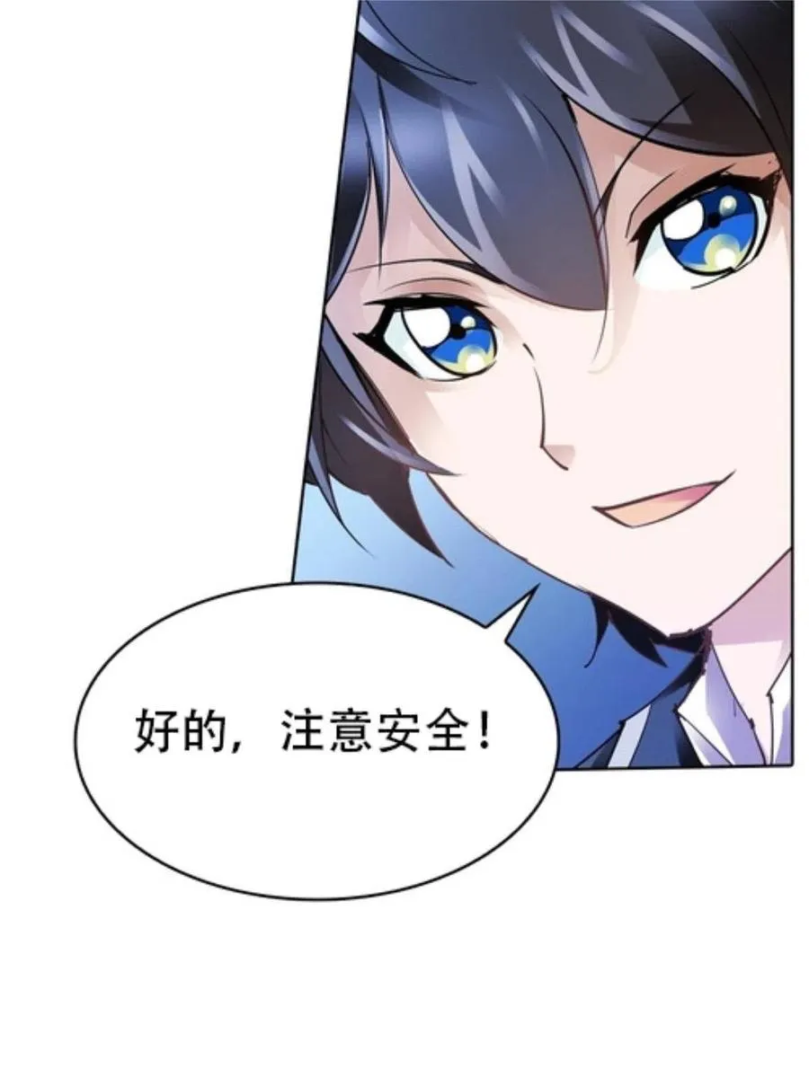 08 刺客vs刺客53