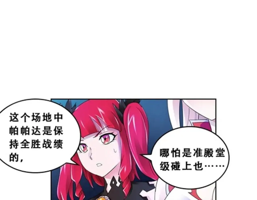 69 毫发无伤17