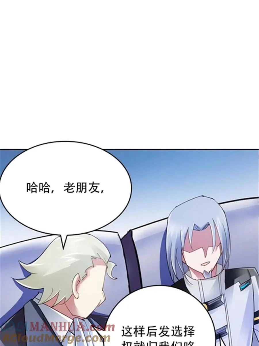 32 开局不利60