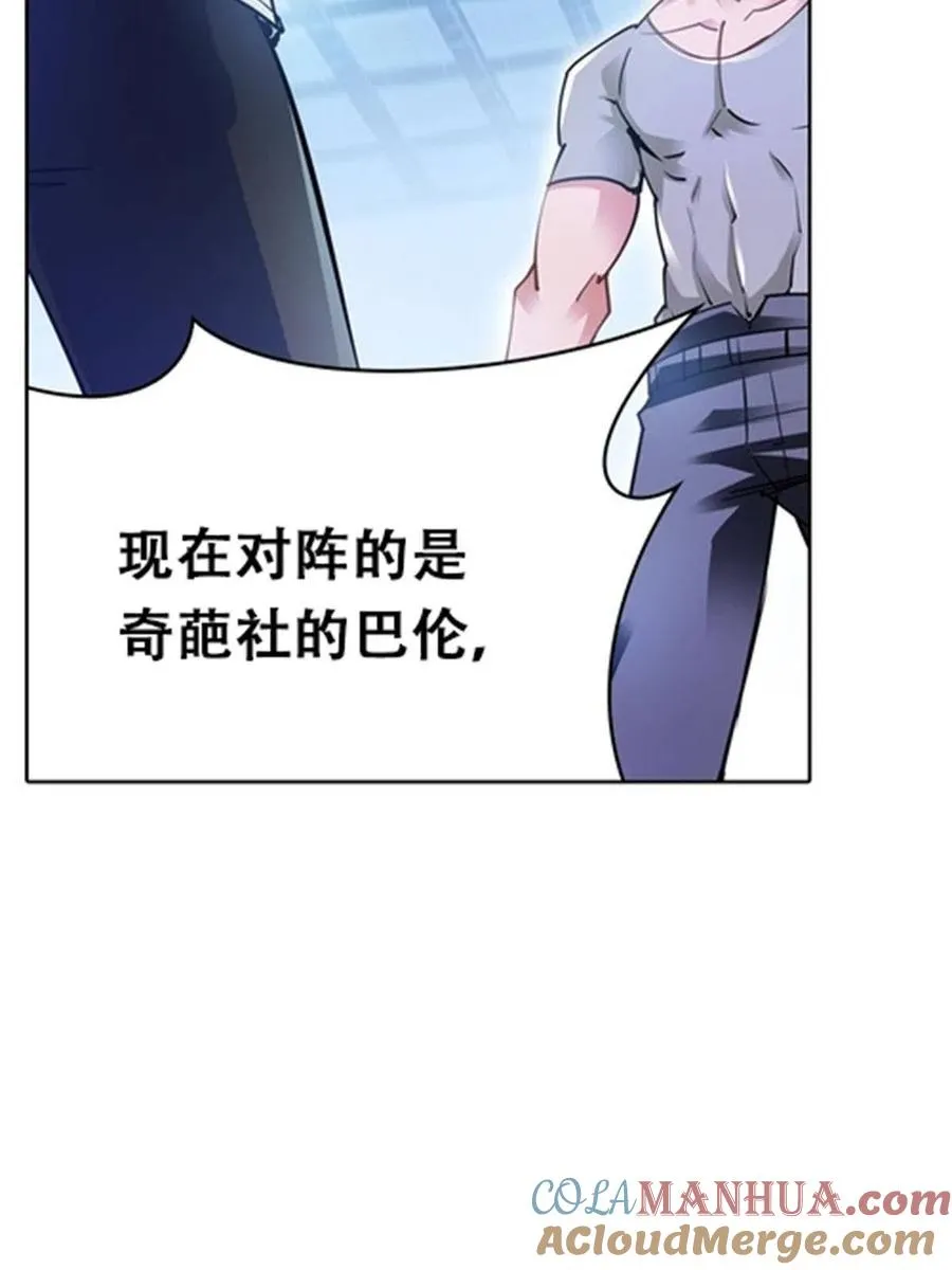 09 失利54