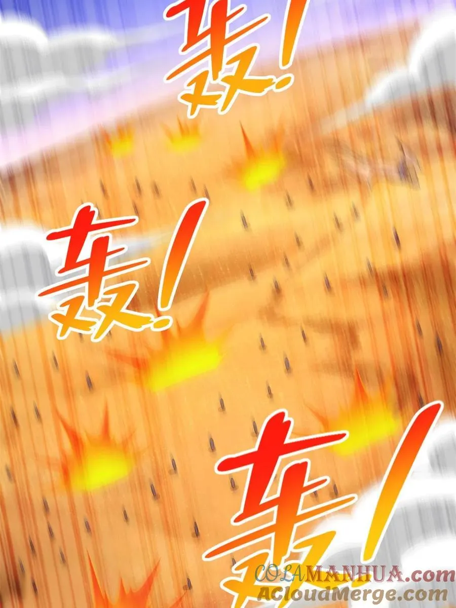 247 敢死队24