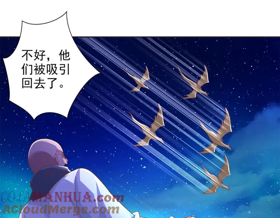 278 格莱的坦白66