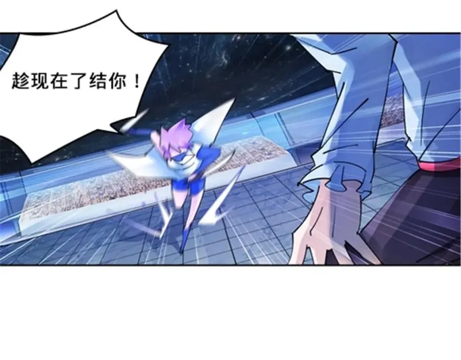150 天极的实力51