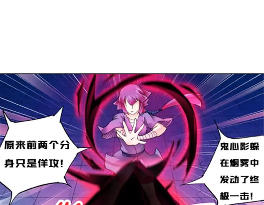 143 王重VS鬼心影59