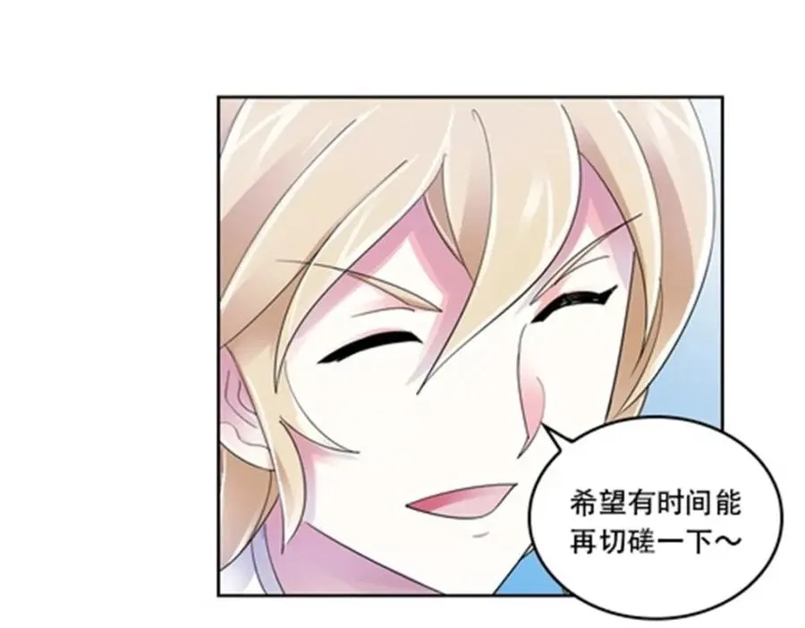 68 闭关训练43