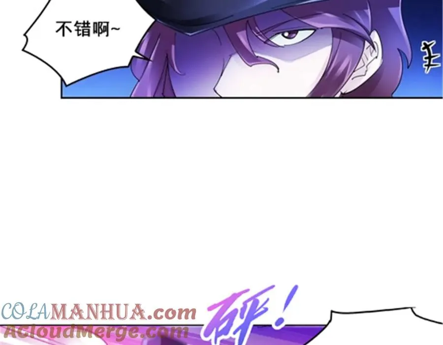 124 被吞了4