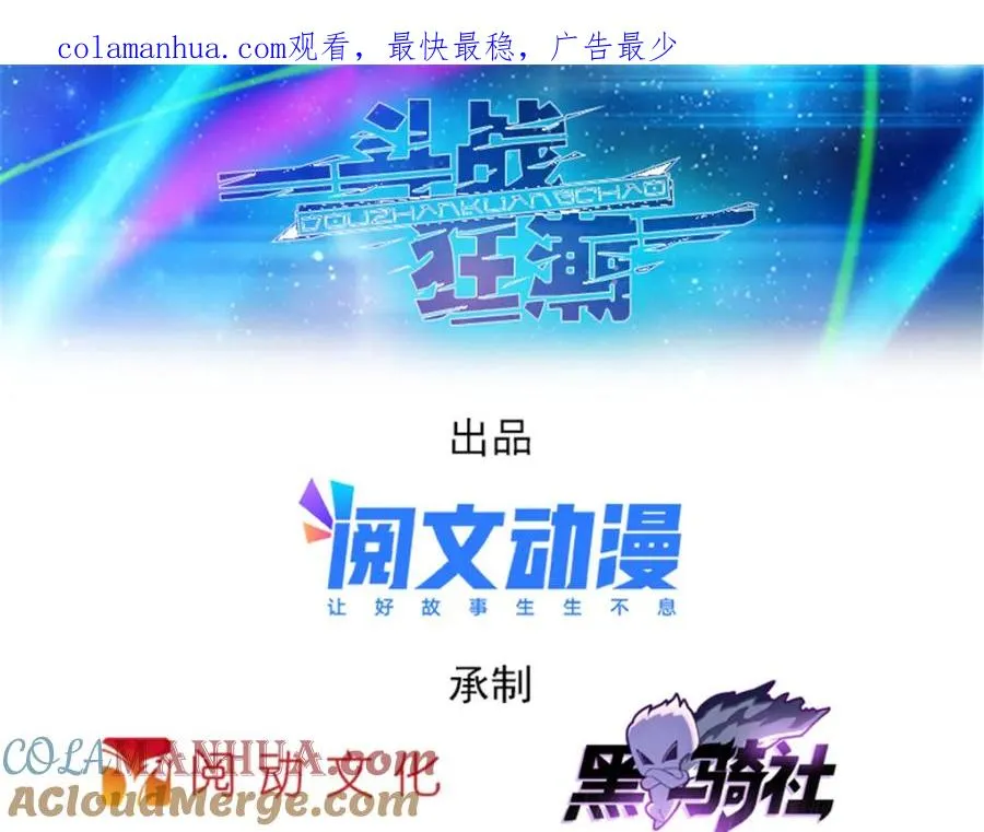 91 不到十秒？0