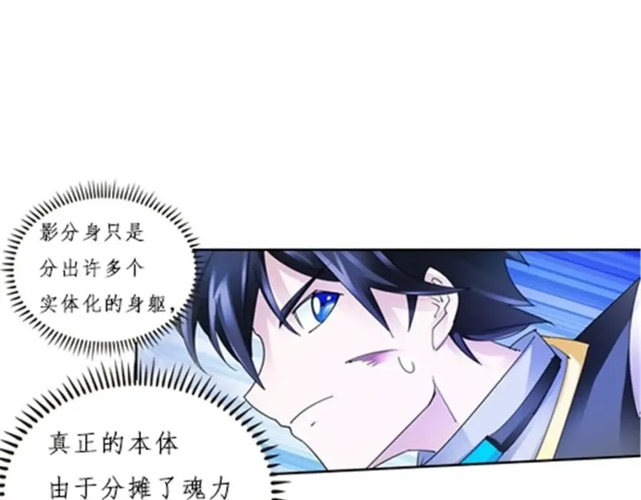 100 队长登场39