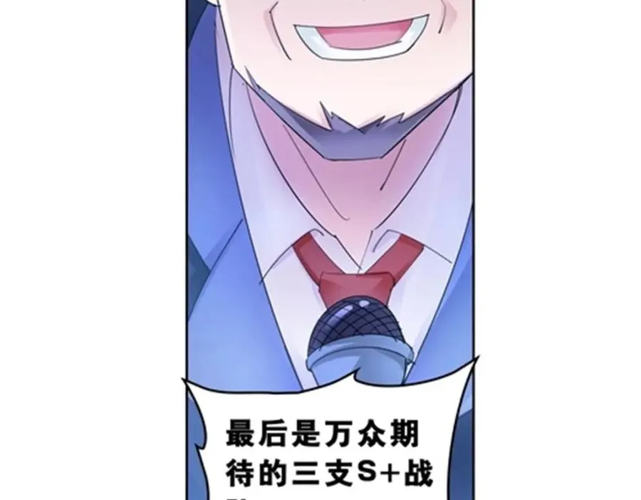 79 赛区分配99