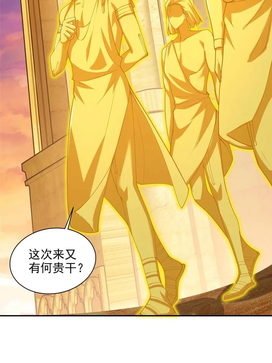 242 第三魂卫41