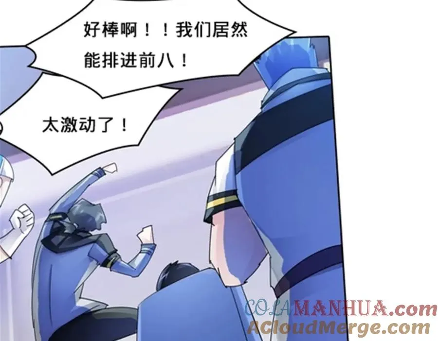 123 世家的赌局12