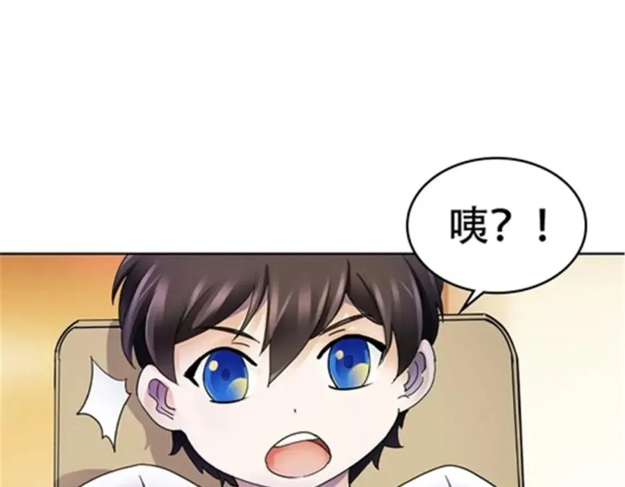 179 陷入幻境42